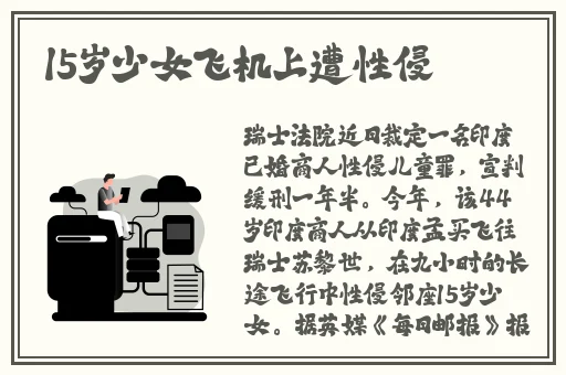 国产综合中文一区二区