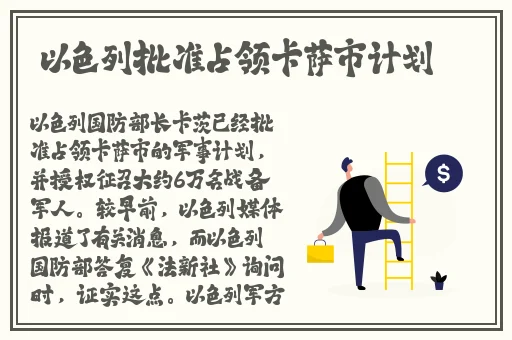 鲁大师手机影院