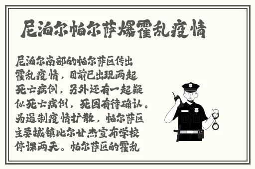 羞羞漫画sss免费漫画入口首