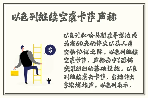 齐鲁影院