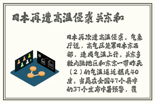 坤坤寒进桃子里