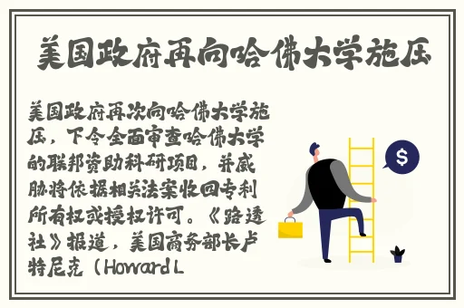 哎呦叫爸爸叫爹叫亲爹
