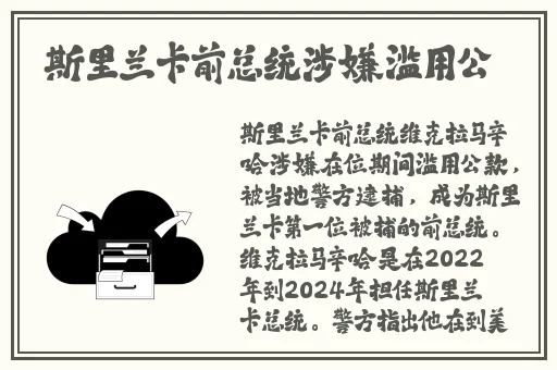 麻花传MD0044苏蜜清歌