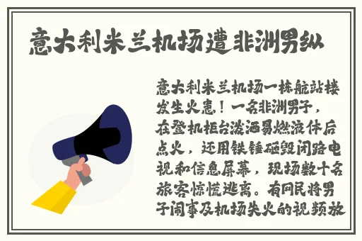 亚洲精华国产一区二区