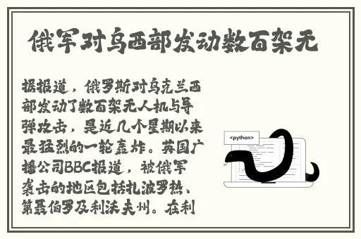 好色先生色app