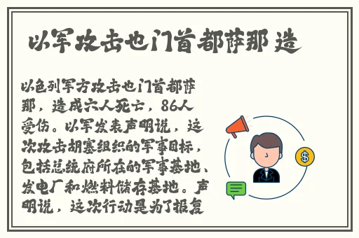 班长上课时候突然摁下了开关