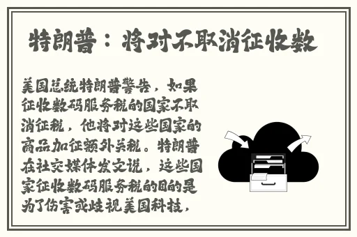 黑料推特红人楼梯间