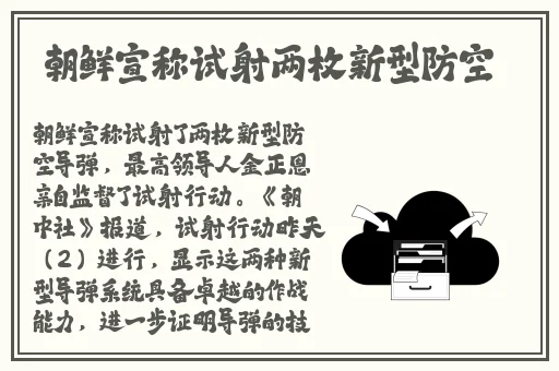二区传媒有限公司