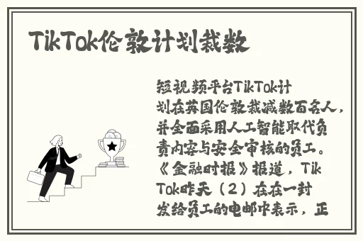 已满18点此自动转