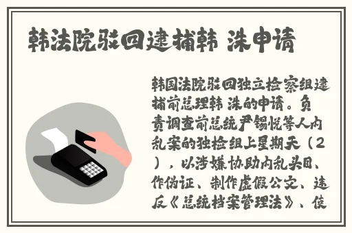 今日看料网官方网站