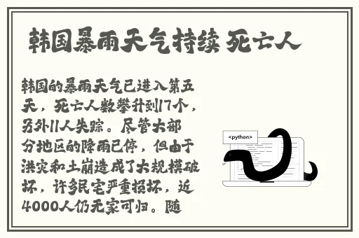 国精产品一二二线精华液