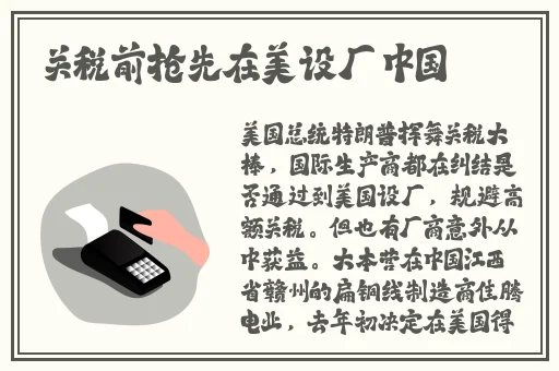 腿再张大一点就可以吃到扇贝了